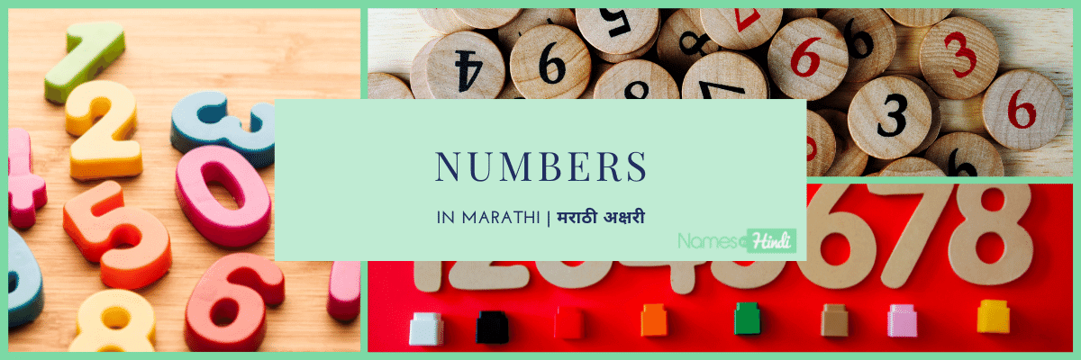 1 to 100 Numbers in Marathi: Pronunciations & Words